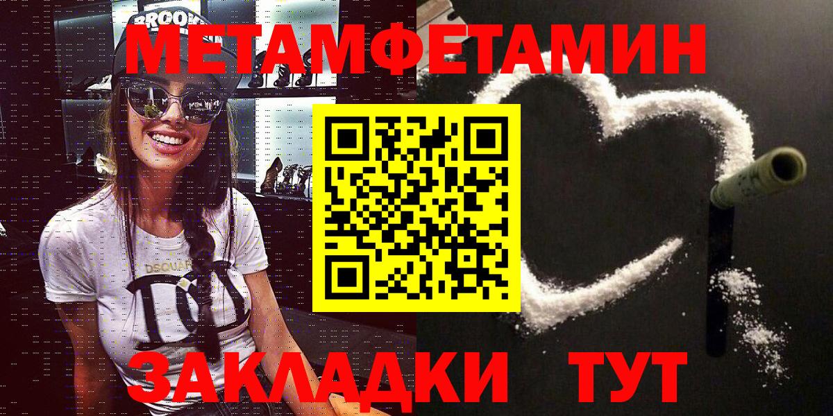Amphetamine  Амфетамин  Вход с VPN  АМФЕТАМИН Розовый  Сорочинск 