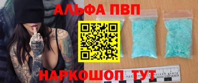 СК Партизанск