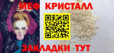 СК Партизанск