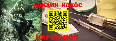 СК Партизанск
