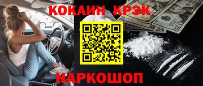 СК Партизанск