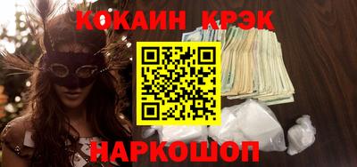 СК Партизанск