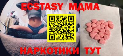 СК Партизанск