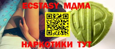экстази Первоуральск