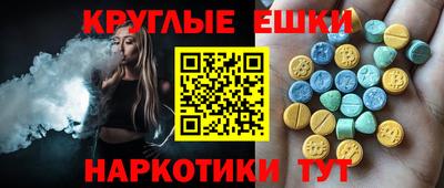 СК Партизанск