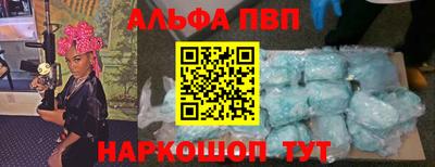сатива Пенза