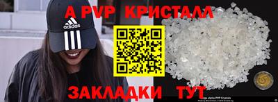 СК Партизанск