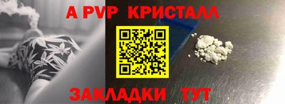 СК Партизанск