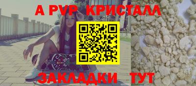 СК Партизанск