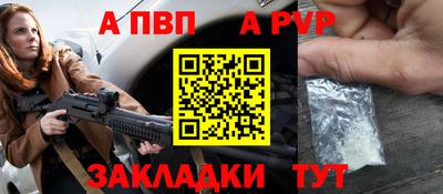 СК Партизанск