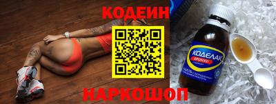 сатива Пенза