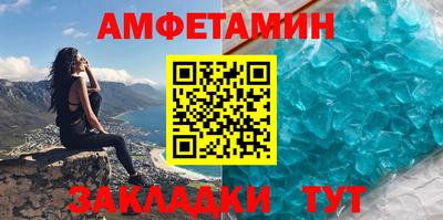сатива Пенза
