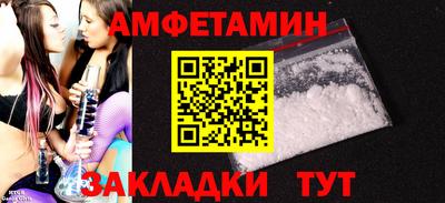 сатива Пенза