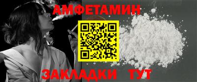 ALPHA PVP Обь