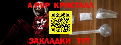 СК Партизанск
