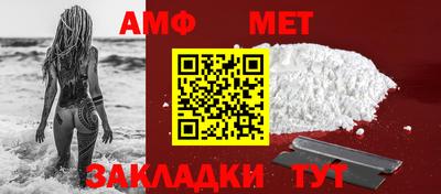 СК Партизанск