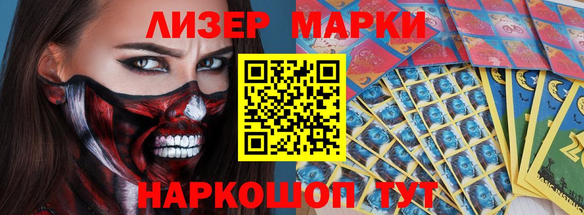 LSD-25 экстази кислота Сорочинск