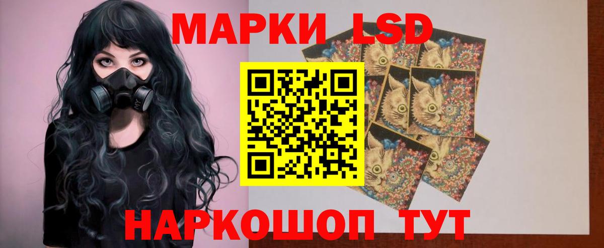 LSD-25 экстази  Вход с VPN  Сорочинск  LSD-25 экстази ecstasy  Лсд 25 экстази кислота 