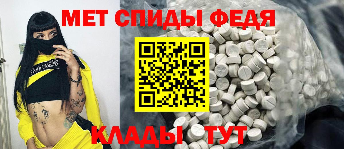 МЕТАМФЕТАМИН винт  Метамфетамин  Вход с VPN  Сорочинск  МЕТАМФЕТАМИН винт 