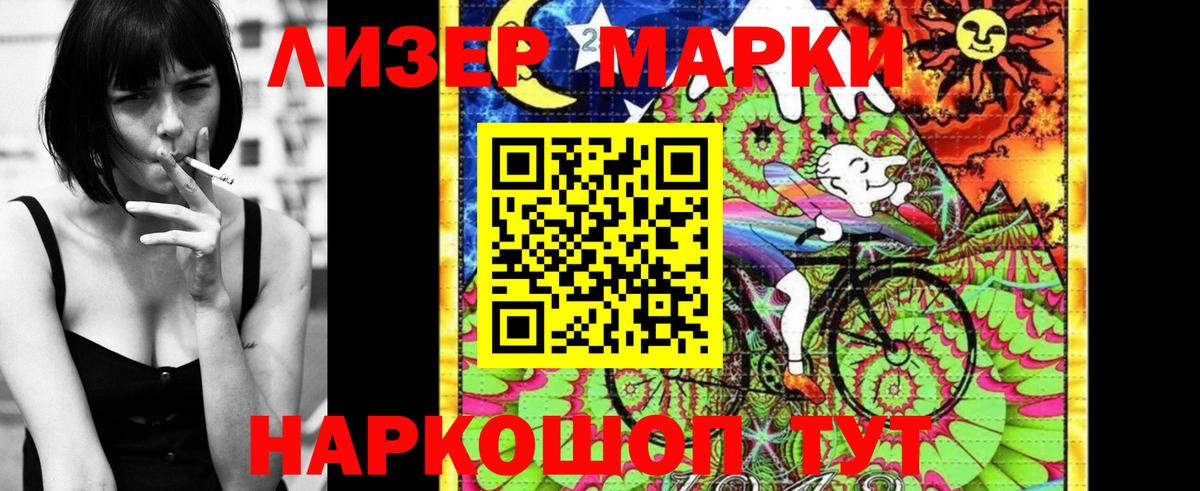 Марки NBOMe 1500мкг  Вход с VPN  Сорочинск 