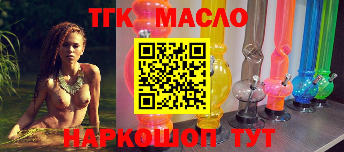 Меф Сорочинск