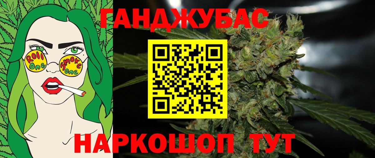 Конопля Bruce Banner  Вход с VPN  Бошки марихуана планчик  Сорочинск  Шишки марихуана SATIVA & INDICA 